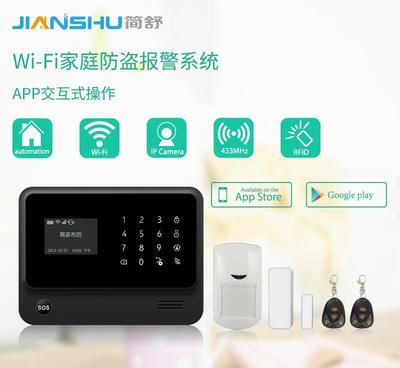 【金安工廠直銷 wifi報(bào)警主機(jī) 智慧家庭無(wú)線報(bào)警器 APP手】?jī)r(jià)格_廠家_圖片