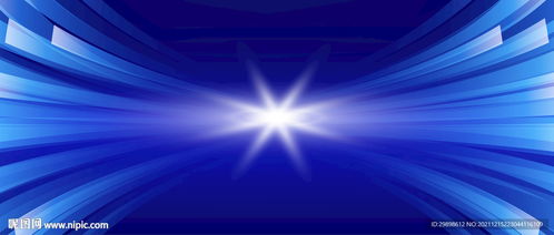 速度聚焦概念未來(lái)科技藍(lán)色光線(xiàn)設(shè)計(jì)圖