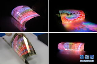 創新中國 改變世界的中國力量